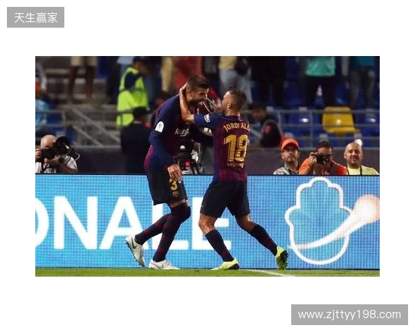 皮克：不会参加31年巴萨主席选举；皇马进入乱踢都能赢模式